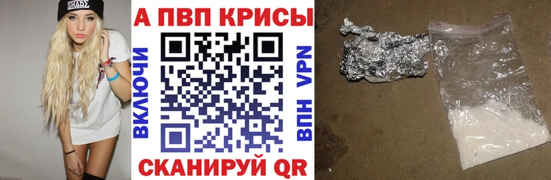 A PVP VHQ  Ковылкино 
