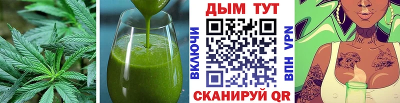 цена   Ковылкино  Печенье с ТГК марихуана 