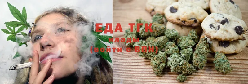 Canna-Cookies марихуана  kraken   Ковылкино 