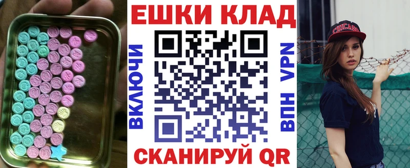 hydra как зайти  Ковылкино  Экстази mix 