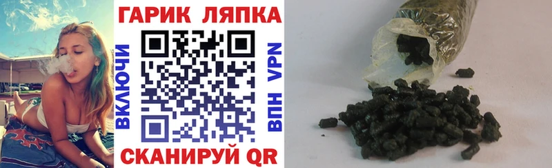 Гашиш VHQ Ковылкино