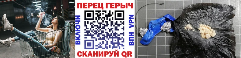 сколько стоит  Ковылкино  ГЕРОИН VHQ 