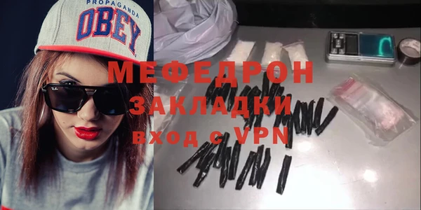 спайс Покровск