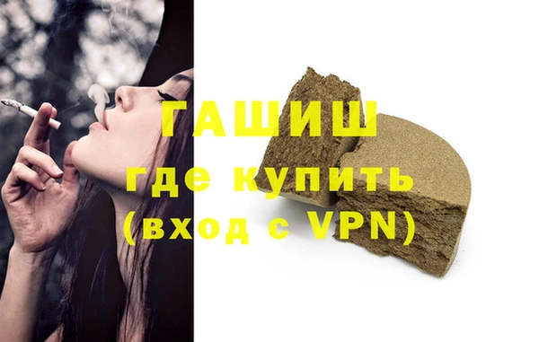 спайс Покровск