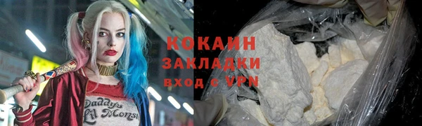 спайс Покровск