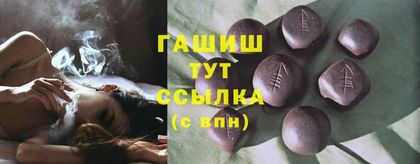 спайс Покровск