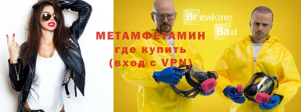 трава Покров