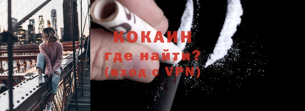 спайс Покровск