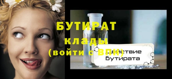 спайс Покровск
