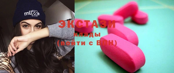 спайс Покровск
