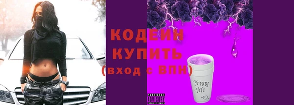 спайс Покровск