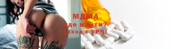 мефедрон VHQ Елизово