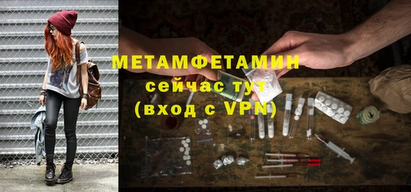 мескалин Переславль-Залесский
