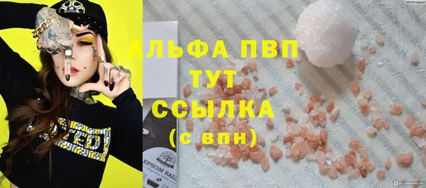 спайс Покровск