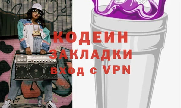 спайс Покровск