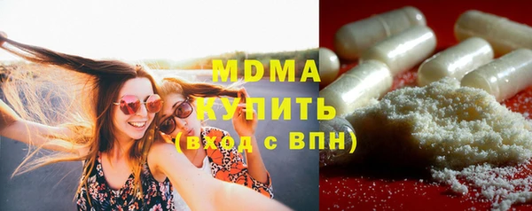 спайс Покровск