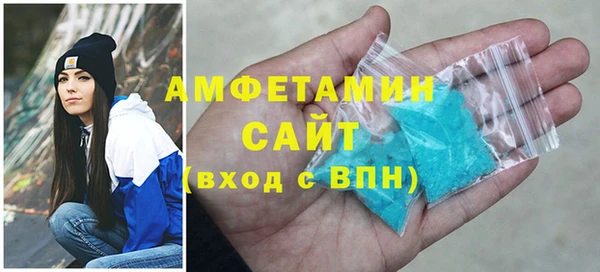спайс Покровск