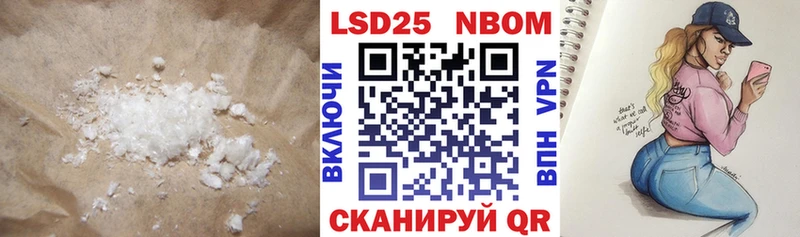 LSD-25 экстази ecstasy  Ковылкино 