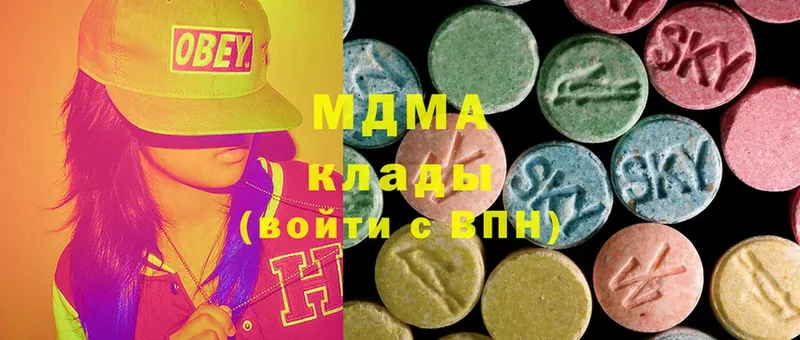 MDMA Molly  Ковылкино 