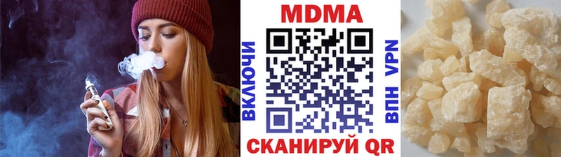 MDMA crystal  где купить наркотик  Ковылкино 