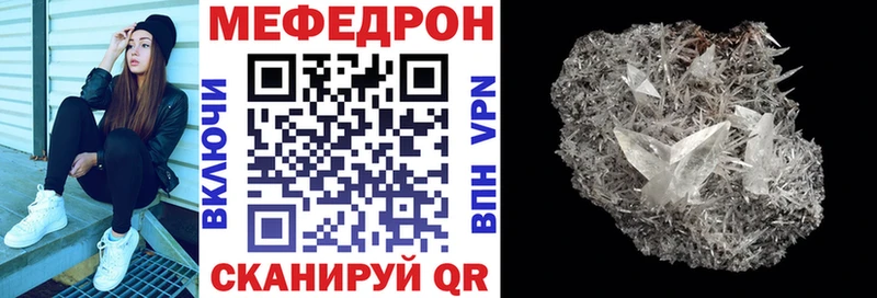 Меф мука  блэк спрут ссылки  Ковылкино 