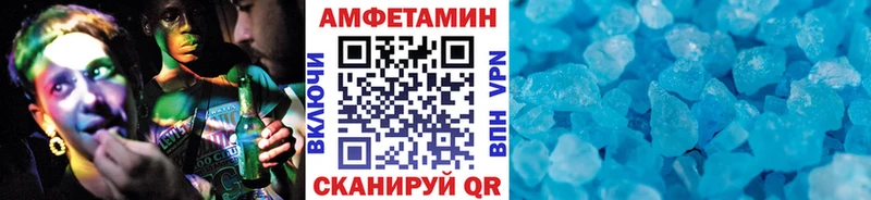 Метамфетамин Декстрометамфетамин 99.9% Ковылкино