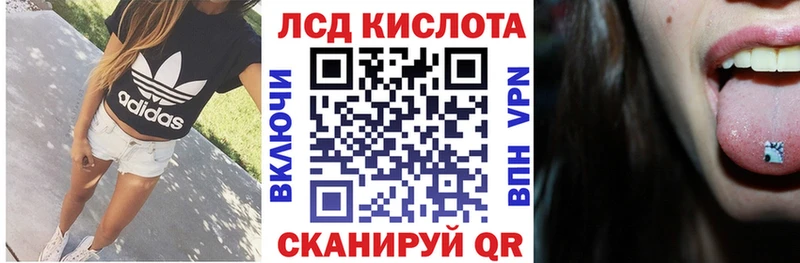 где продают наркотики  Ковылкино  Марки N-bome 1500мкг 