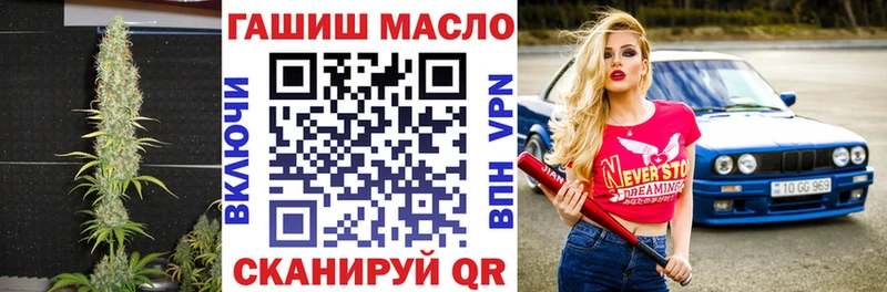 ТГК вейп Ковылкино