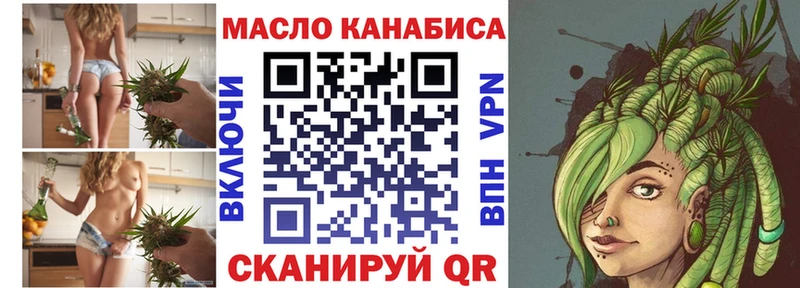 наркотики  Ковылкино  omg ссылки  Дистиллят ТГК концентрат 